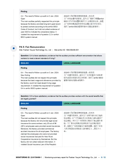 Massager Certificate 18