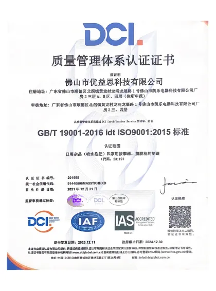 Massager Certificate